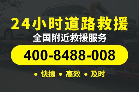 【安康附近换胎】汽车爆胎救援多少钱/高速换轮胎