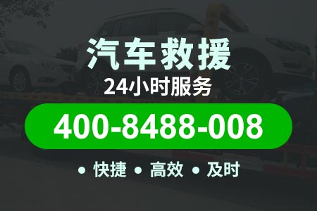 【南惠高速拖车服务】自动启停汽车搭电的正确方法