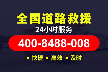 龙浦高速紧急救援拖车电话是多少98号汽油